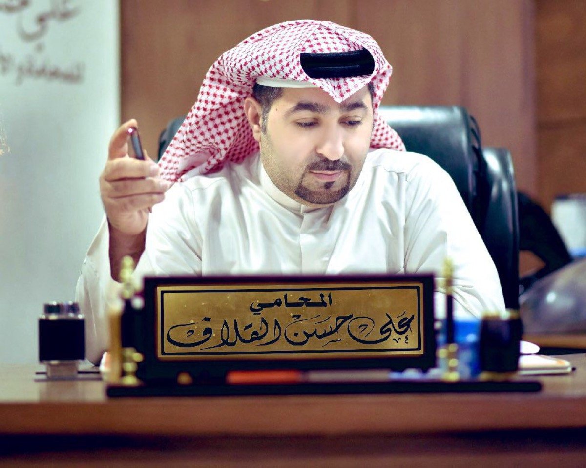 صورة من أعمال ومشاركات مكتب المحامي علي حسن القلاف 8